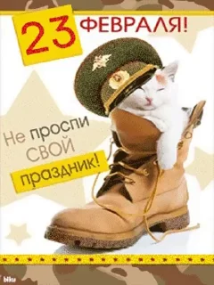 🥳