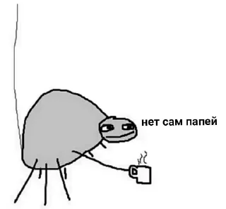 😩