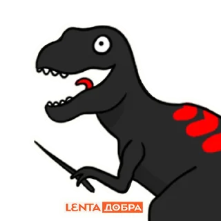 🦖
