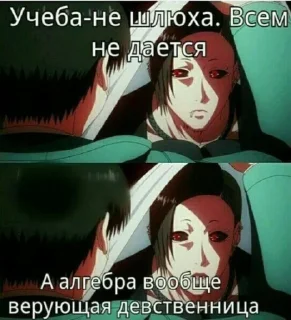 😥