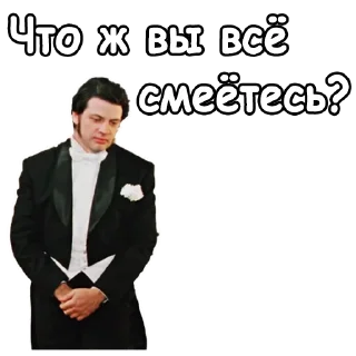 😕