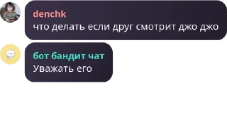 😏