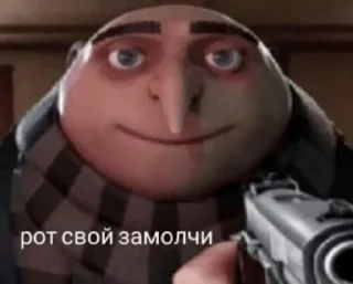 🔫