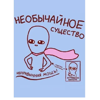 🦸‍♂️