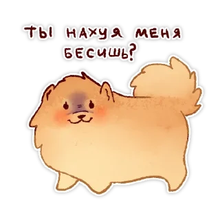 😤