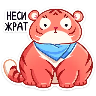 Рулет (@TgSticker)