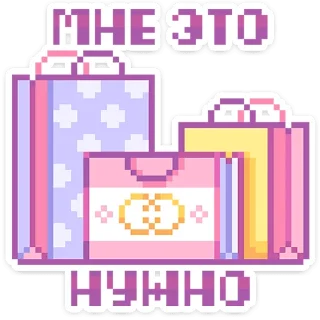🛍