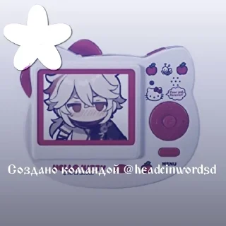 💌