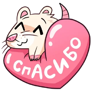 ❤️