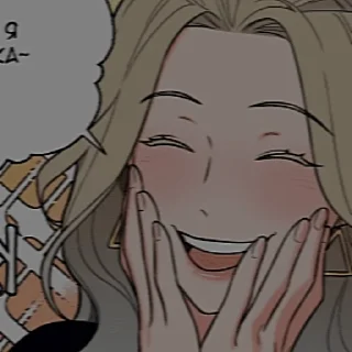 🥺