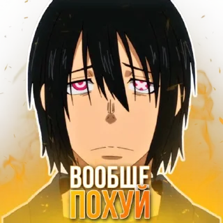 😐