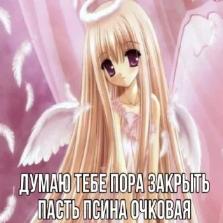 🥰