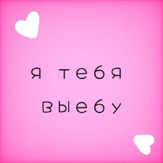 💗