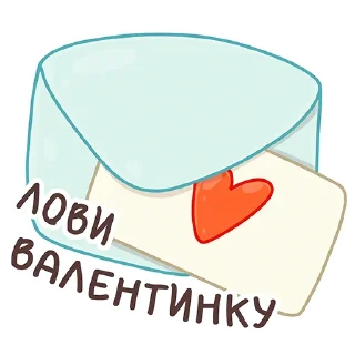 💌