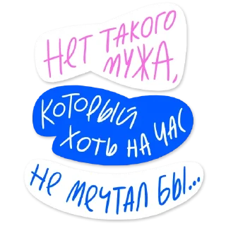 😏