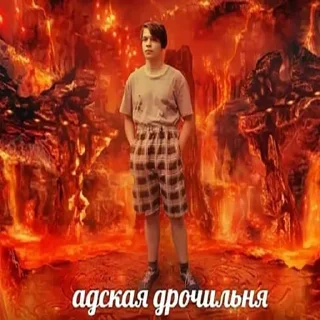 👹