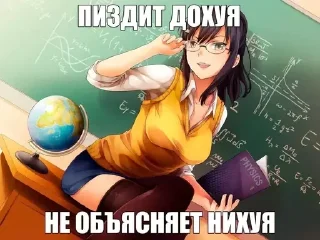 😡