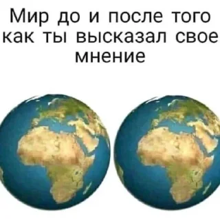😒