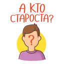 ❓
