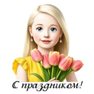 💐