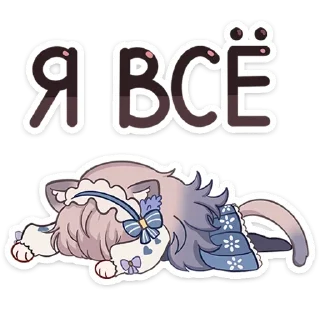 😞