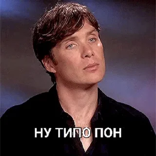 😒