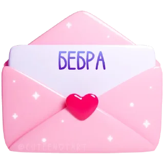 🩷