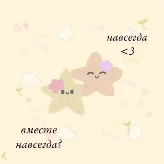 💞