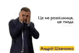 🤨