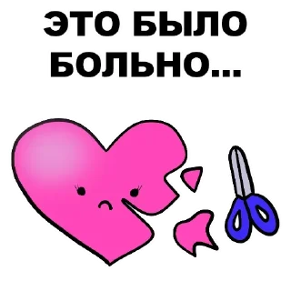 💔