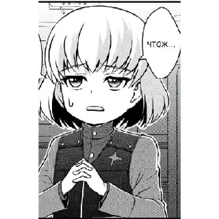 😐