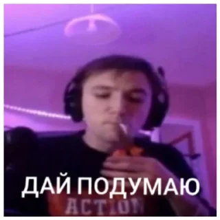 🤔