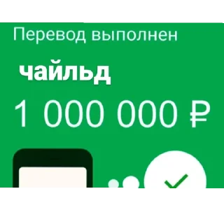 💸