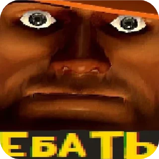 😶