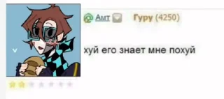 🤷