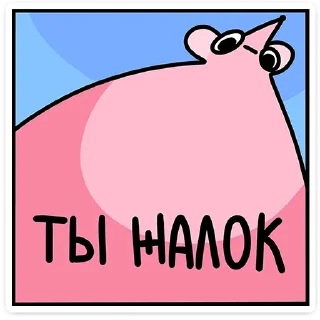 🫵