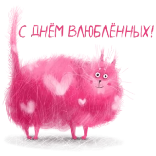 Опять про Любовь