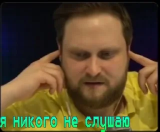 👂