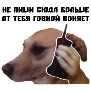 😰