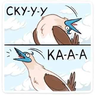 😫