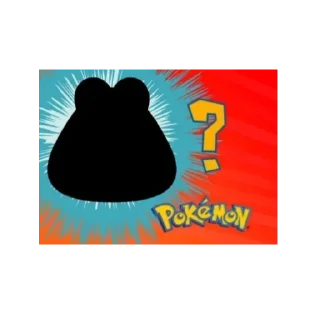 ⁉️