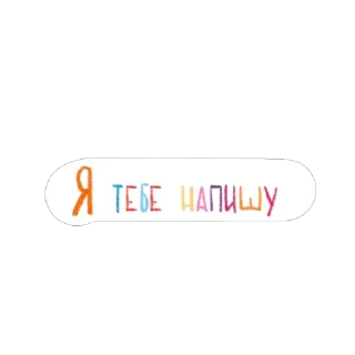 💌