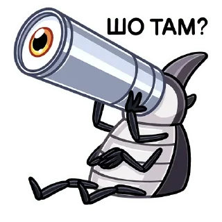 👀
