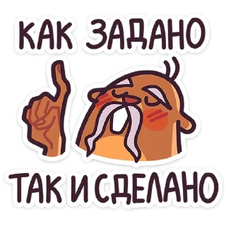☝️