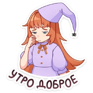😴