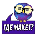 Owl Manager @stickersb2b
