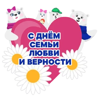 👨‍👩‍👧‍👦