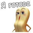 💄