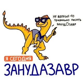 🦖
