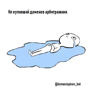 😢